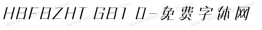 HBFBZHT GB1 0字体转换